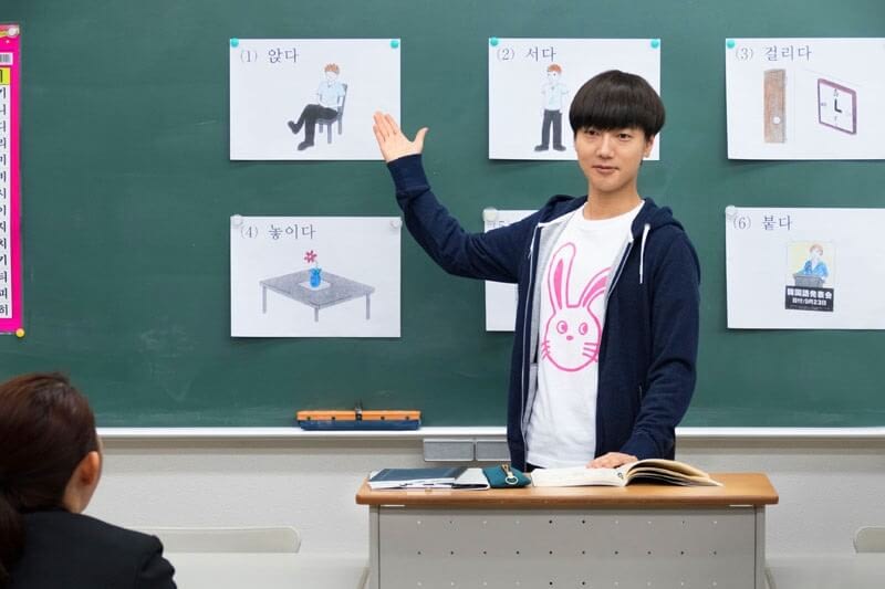 IB Korean teacher difficult