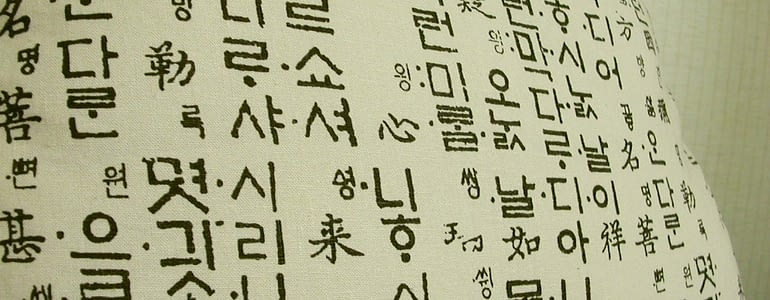 Tiếng Hàn - Gia sư dạy tiếng Hàn